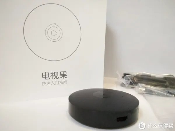 可能是不会过时的盒子:爱奇艺 电视果3 开箱试用