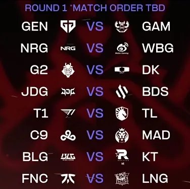 《lol》瑞士轮抽签规则介绍