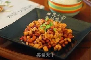 宫保鸡丁