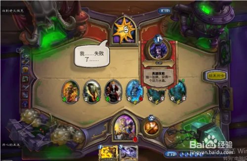 纳克萨玛斯英雄模式攻略