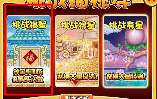 4399造梦西游3宣花锤宣花苞宣花坠怎么得