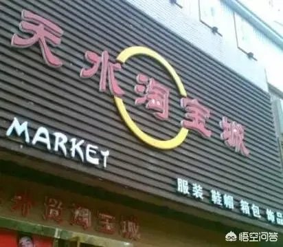 天津目前还有哪些淘宝街呢?
