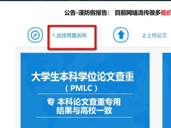 中国知网大学生论文检测系统什么时候关闭