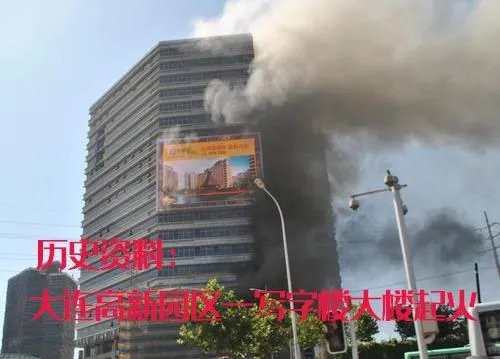 突发!西安北郊一高层突燃大火,蔓延多层,造成的损失谁来赔偿?