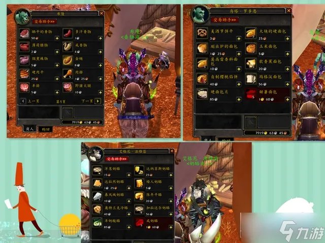 魔兽世界怀旧服美酒节全成就详细攻略