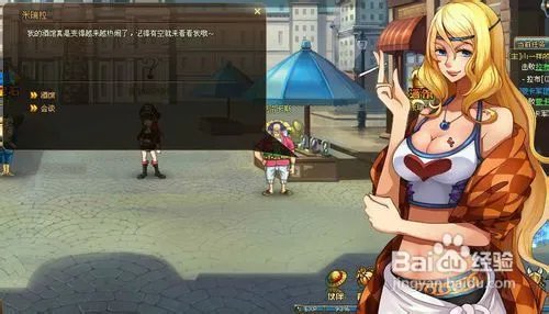 【热血海贼王】伙伴如何招募