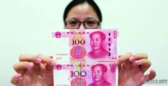 土豪金百元钞亮相遇尴尬:假币?冥币?吐槽满满