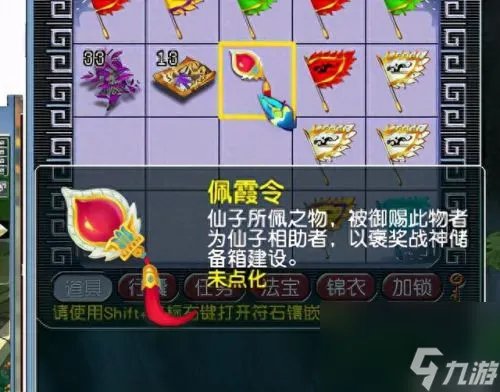 梦幻西游战神任务介绍 梦幻西游战神刷新时间