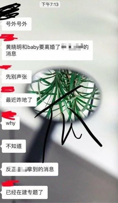 黄晓明和baby为什么离的婚 婚姻有时是强强联合的交易
