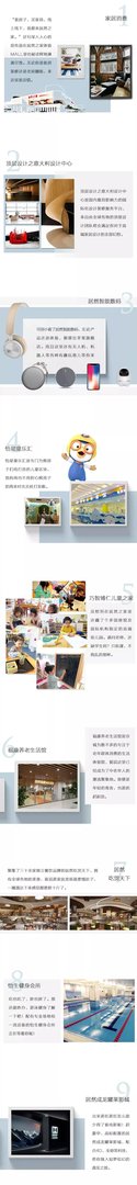 青舍见闻 | 谁都逃不出“大居然”的手掌心