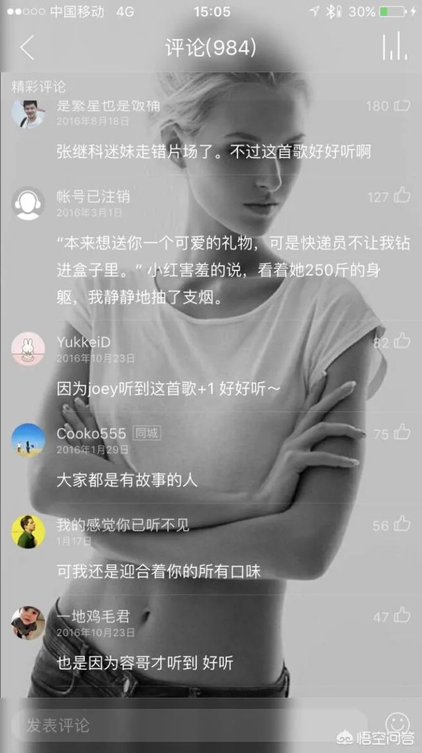 哪些歌好听却不红?