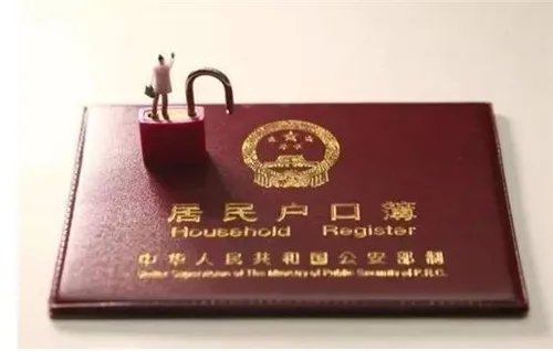 合肥买房可以落户吗