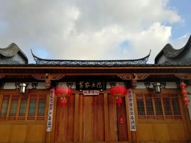 闽东人长相