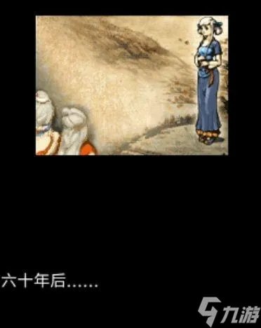 轩辕剑之天之痕结局怎么选 天之痕结局介绍