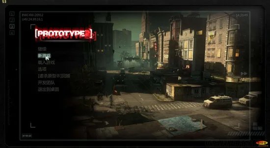 《虐杀原形2》分辨率限制破解修改方法