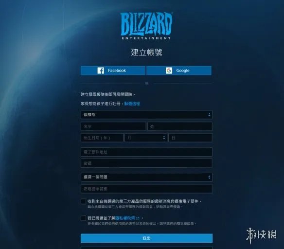 《使命召唤16大逃杀》怎么注册下载?新手注册方法讲解