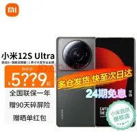 被小米13 Pro背刺 小米12S Ultra用户小米之家门口怒摔手机