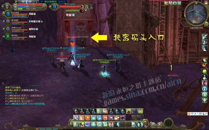 魔族36级使命任务:贝鲁斯兰失踪事件