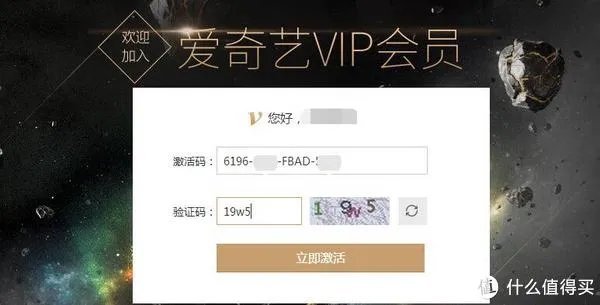 可能是不会过时的盒子:爱奇艺 电视果3 开箱试用