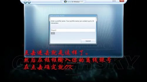 《生化危机：浣熊市行动》建立windows live离线存档简易图文教程