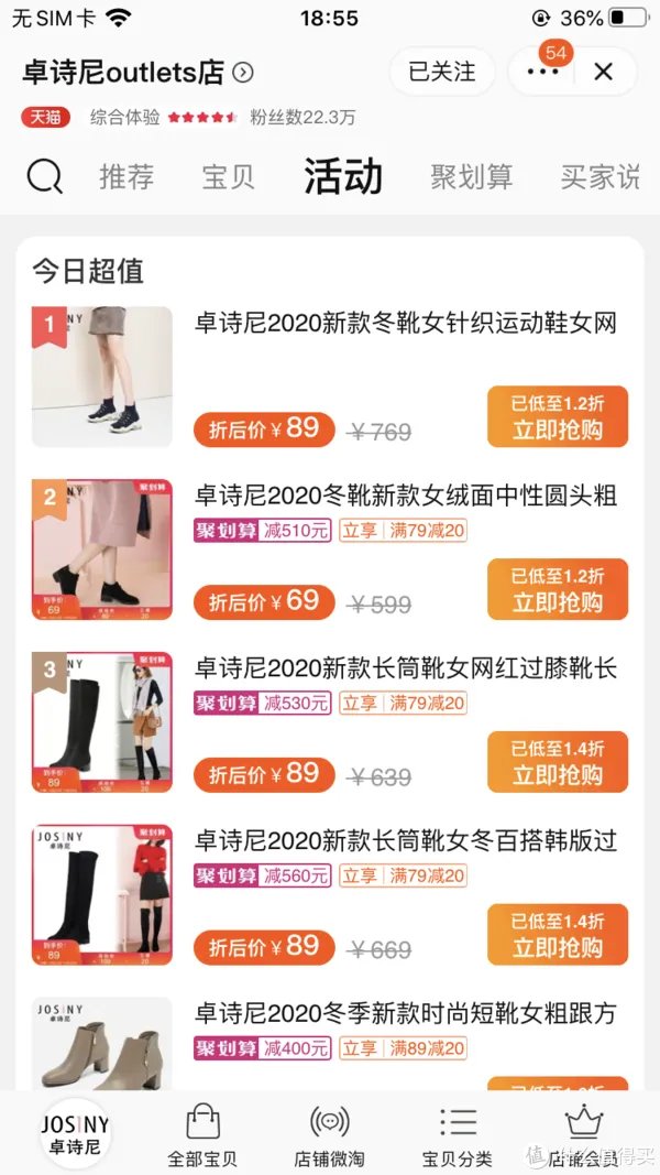 线上也能逛奥莱!18家品牌折扣店整理(含价格),男装、女装、童装、鞋子全都有!快收藏吧!
