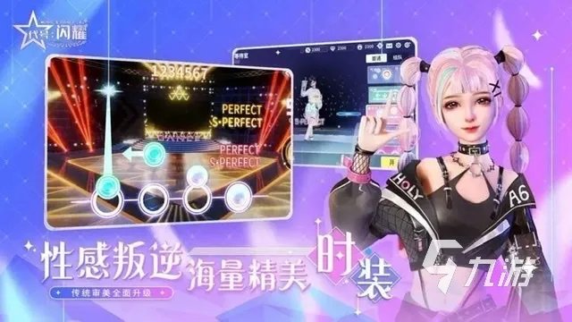 好玩的休闲娱乐类的游戏有哪些2023 休闲类型手游排行榜