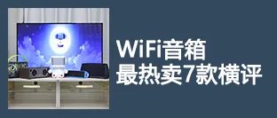 音质都一样? 4款主流音乐APP盲听对比