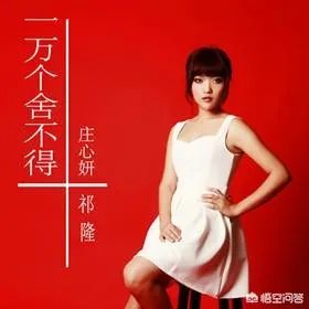 南奕欢北景甜什么意思