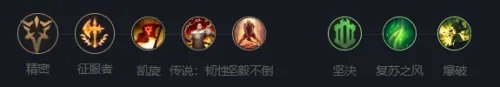 英雄联盟德玛西亚之力玩法攻略
