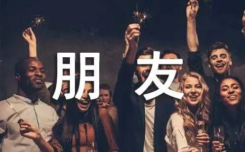 最新520祝福语送女朋友