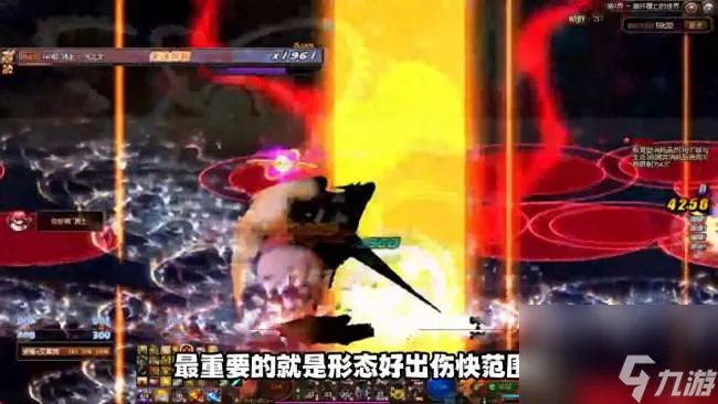 DNF女鬼剑职业名称和排行2023 强度解析和转职推荐