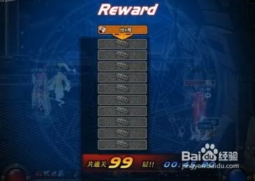 dnf绝望99层怎么打