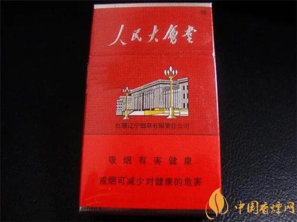 2018年人民大会堂香烟价格表图 人民大会堂香烟多少钱