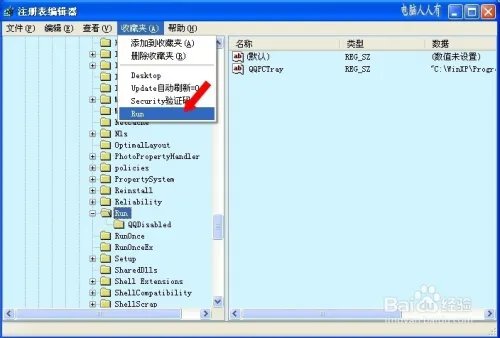 rundll出错处理