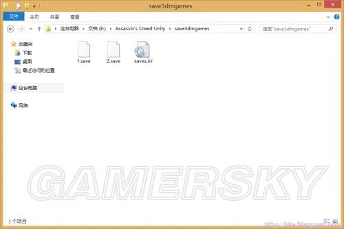 刺客信条大革命 R组存档转3DM版存档图文教程