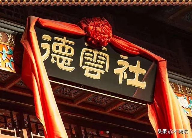 人间不值得，德云社值得。德云社，真的值得喜欢吗？