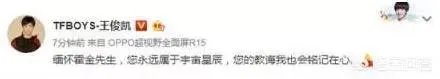 如何看待霍金去世，众明星缅怀？