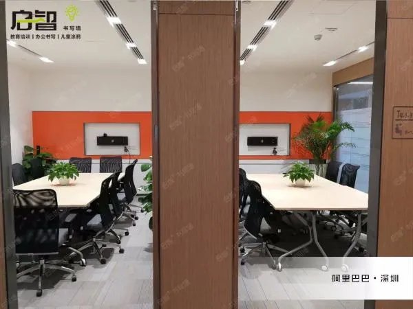 办公室装修怎么让墙面变成书写墙