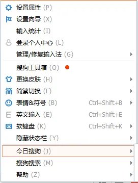 搜狐微门户怎么打开