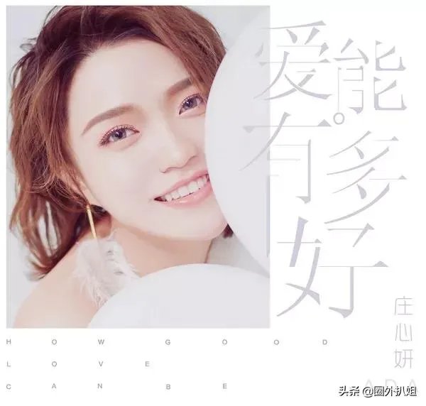 南奕欢北景甜什么意思