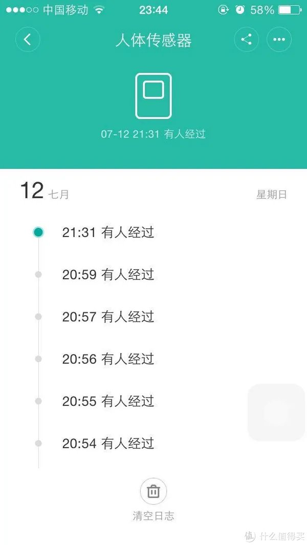 看上去很美,但其实还很远——小米智能家庭套装不完全评测