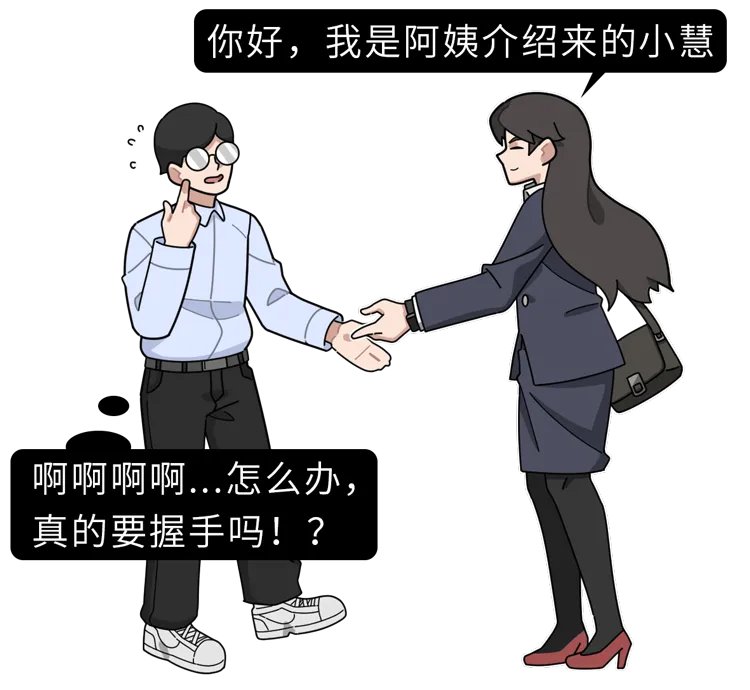 丝袜控、内衣控、足控…为什么会有恋物癖?这是一种性心理错位