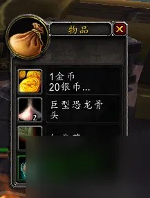 战神多坎刷新时间 魔兽战神多坎声望介绍 已解决