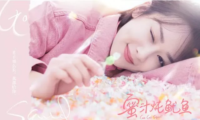 亲爱的热爱的剧照高清图片