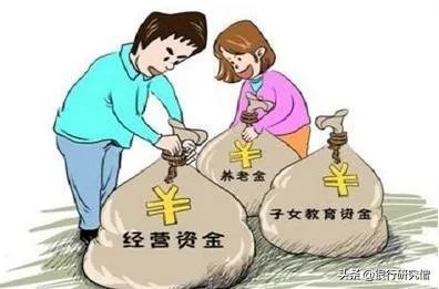 老公月薪5000元用于储蓄，我的月薪2000元用于日常花销，家庭收入这样分配有何利弊？怎样才是比较合理的？