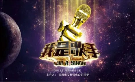 《歌手2018》郁可唯淘汰哪一期?
