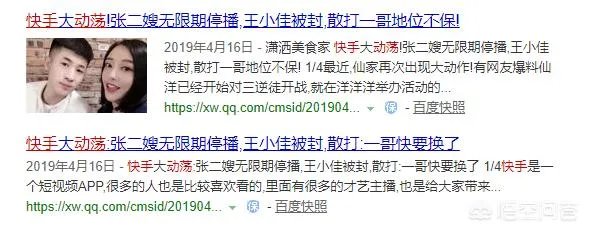 周杰伦入住快手价值有多大?假如周杰伦直播一场随便赚一千万是真的?
