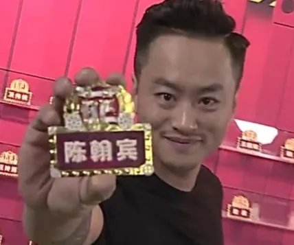 何炅最讨厌的男嘉宾,见面全程黑脸,陈翰宾是怎么惹到何炅的?