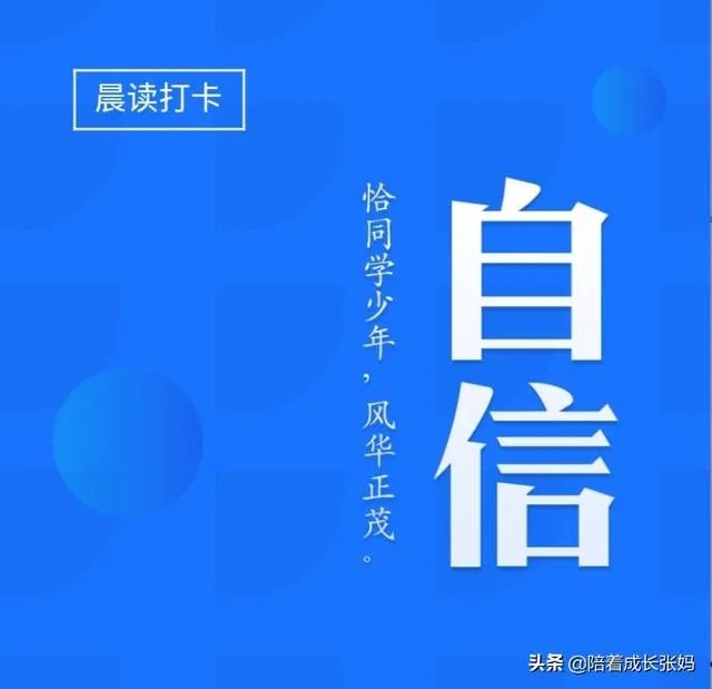 2020高考倒计时100天了，大家怎么看？
