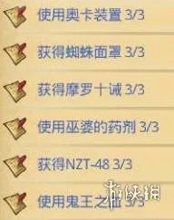 《不思议迷宫》第九十一区通关攻略 第九十一区怎么过